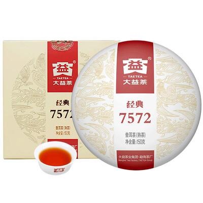 大益普洱茶7572口粮云南勐海