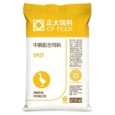 【顺丰发货】正大鹅饲料592T大颗粒小鹅中鹅大鹅狮头鹅专用40斤