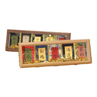 书法桌面摆件作品 宋锦宣纸摆台文创礼品手写diy卡纸创意装饰画框