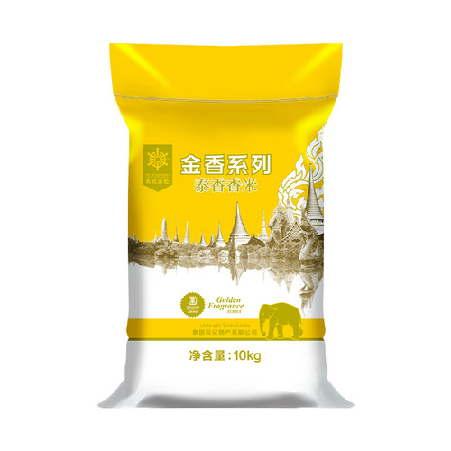 【送货上门】良记金轮金香系列10kg香米长粒米20斤煲仔饭专用米