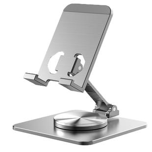 可旋转手机支架桌面懒人平板ipad铝合金金属折叠伸缩升降可调节直播拍视频吃鸡游戏专用通用床头万能多功能子