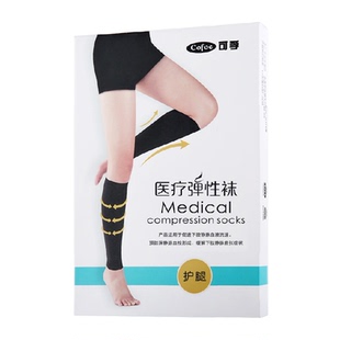 包邮可孚医用静脉曲张弹力袜女男医疗治疗型压力祙子小腿防血栓