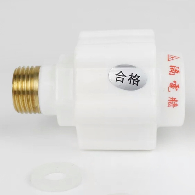 电热水器防电墙配件大全漏电墙热水器隔电墙大流量安全接头