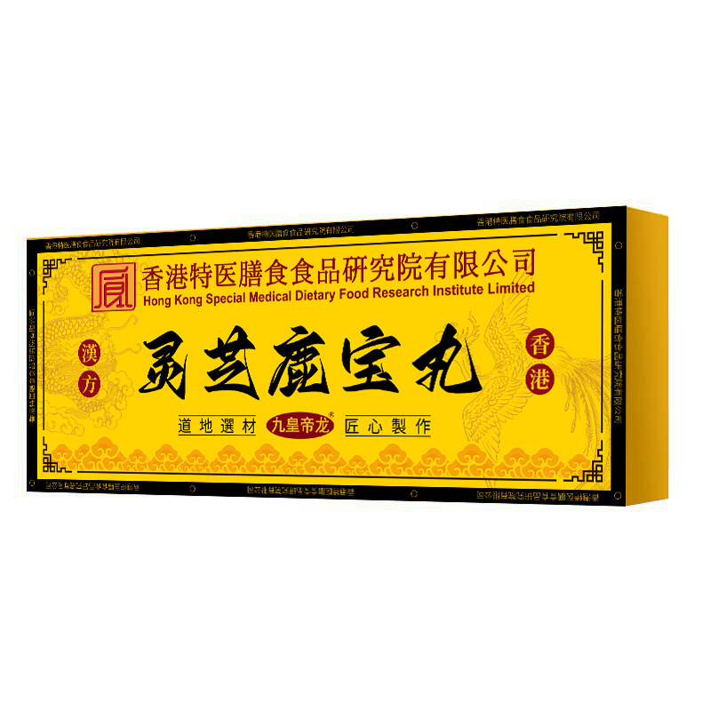 中老年专用黑玛咖壮牡蛎补海绵体固肾大蜜丸子鹿鞭增提升状态中药
