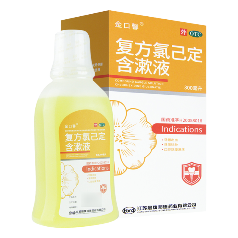 金口馨复方氯己定含漱液300ml牙龈炎牙龈出血口腔溃疡黏膜炎含漱