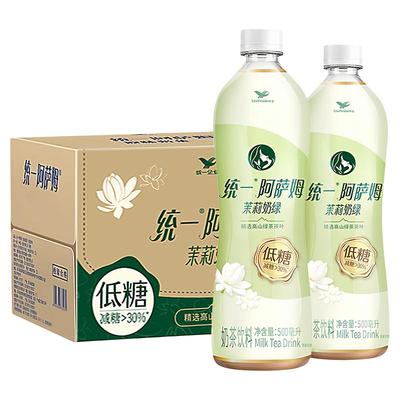 统一阿萨姆茉莉奶绿500ml*15瓶