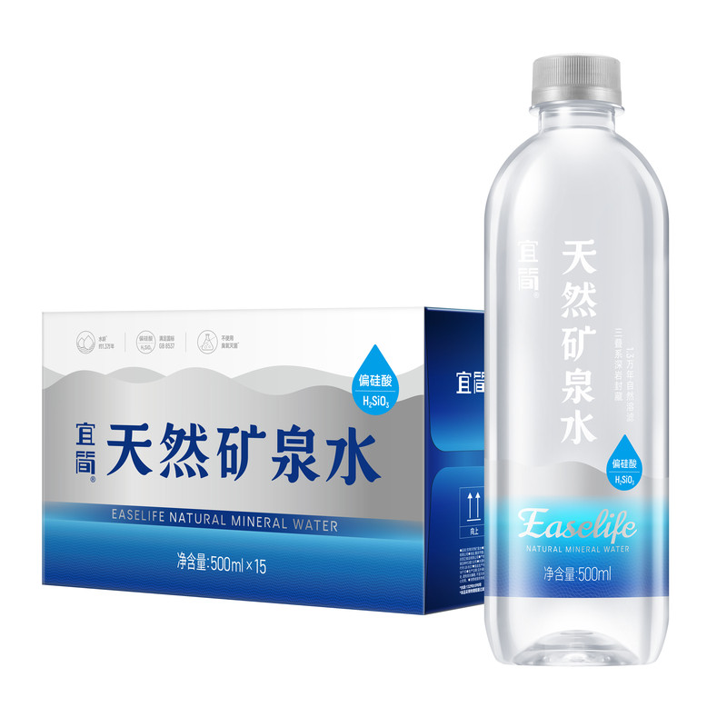 宜简天然矿泉水500ml*15瓶