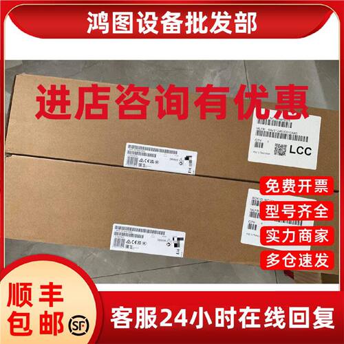 议价6AV2124-0JC01-0AX0西门子TP 900触摸屏9寸宽屏6AV21240JC010