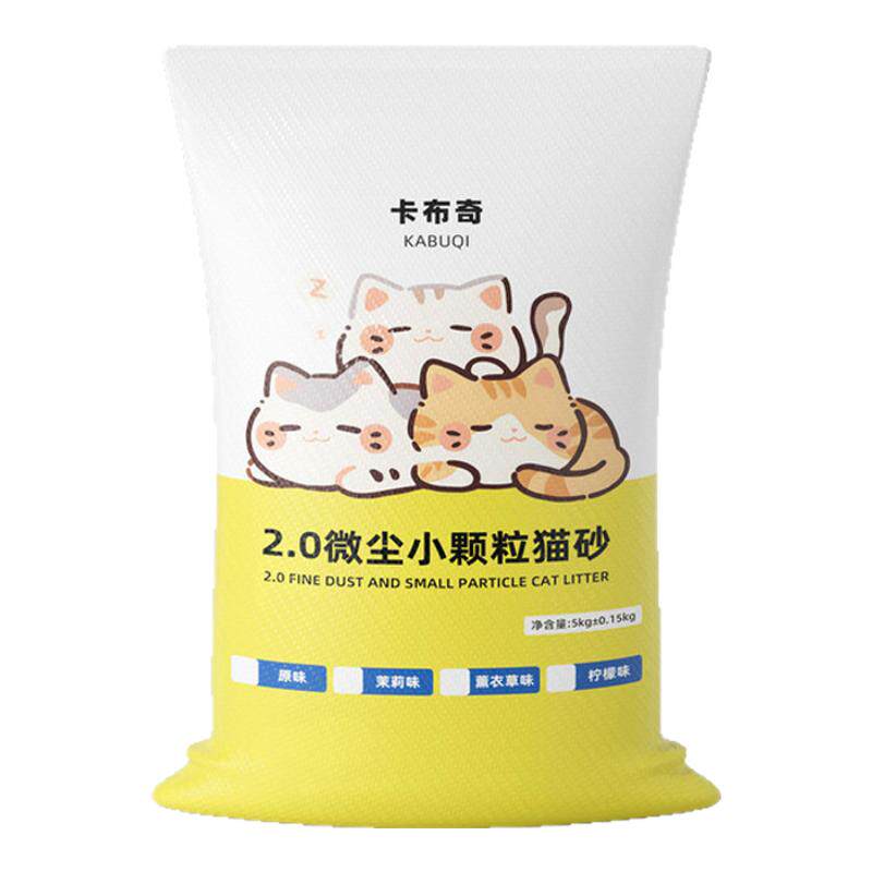 小米猫砂除臭去尿味猫砂幼猫专用