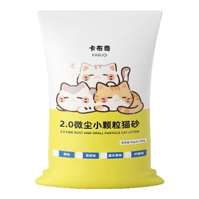 小米猫砂膨润土猫砂小颗粒小米砂猫砂包邮20公斤结团除臭低沉细砂