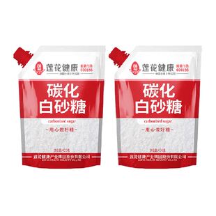 莲花无硫碳化白砂糖400g*2袋盖设计甘蔗烘培糖细砂糖凉拌冲饮调味