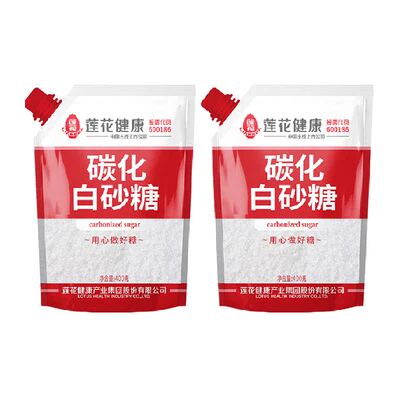 莲花无硫碳化调味砂糖400g×2袋