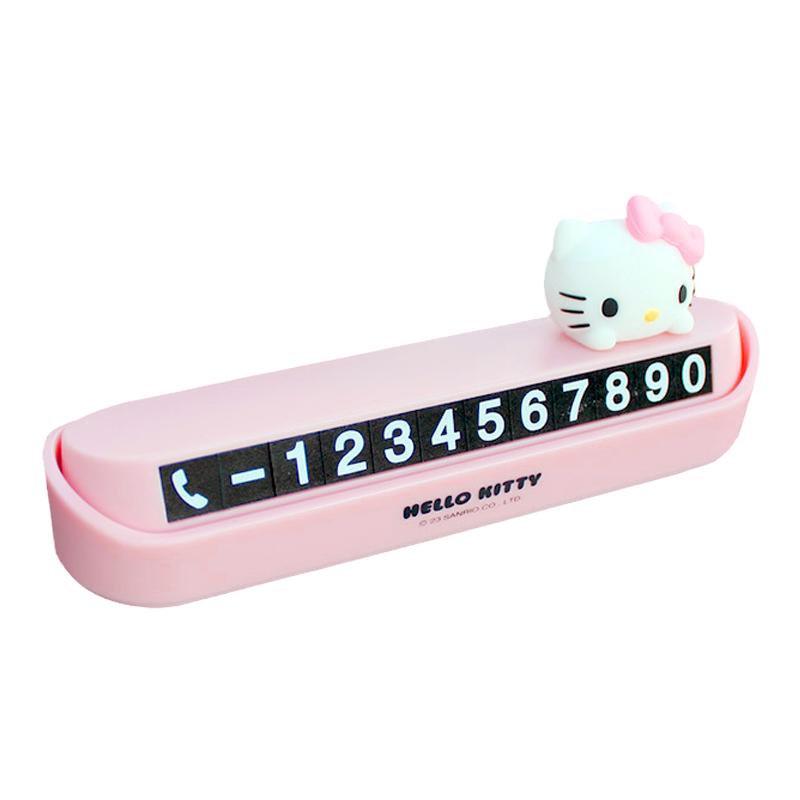 HelloKitty凯蒂猫临时停车号码牌车载摆件移车挪车电话牌可爱车饰