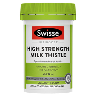 护肝片斯维诗swisse奶蓟草男女性swiss水飞蓟官方旗舰店正品解酒