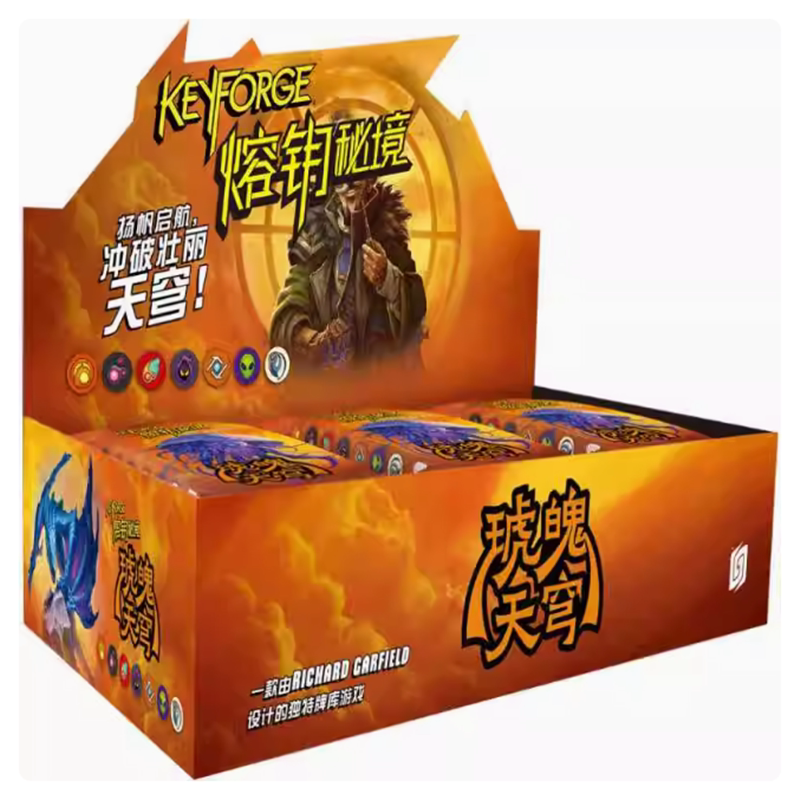 【树影斑驳】熔钥秘境keyfo桌游卡牌