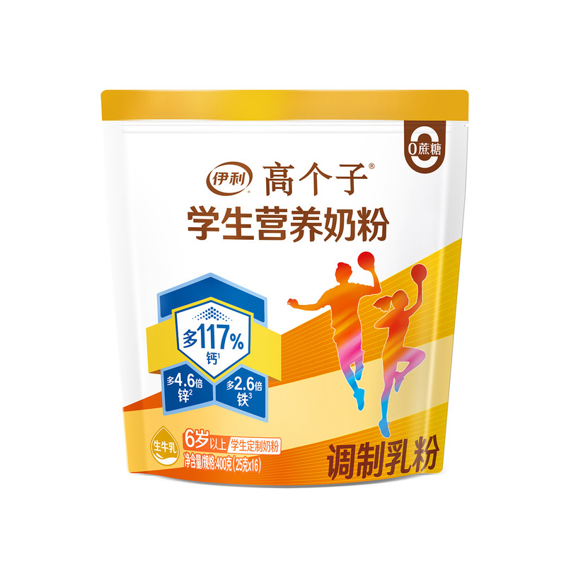 伊利高个子学生营养奶粉400g袋装
