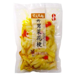 即食开胃菜 花菜梗500克下饭菜凉菜冷盘腌制酸辣味泡菜菜花梗包邮