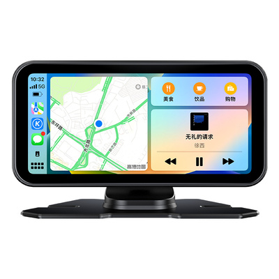 九音无线carplay车载导航