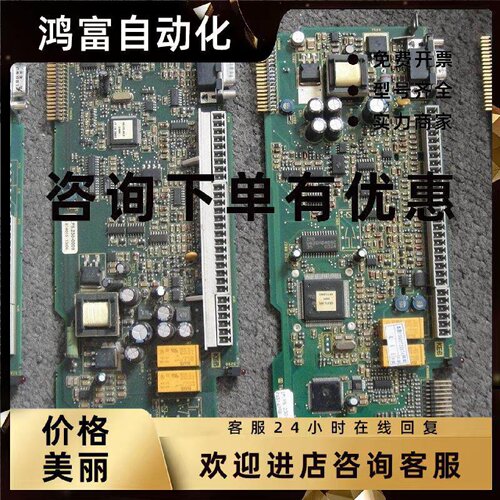 议价全新科比F5主板1B.F5.230-0029