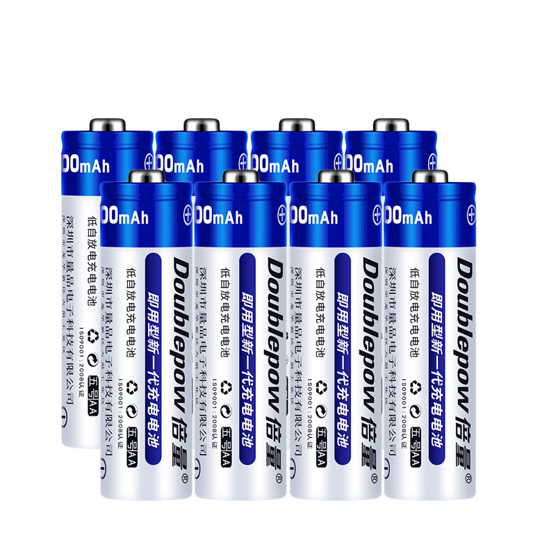 倍量5号玩具1.2V充电电池的