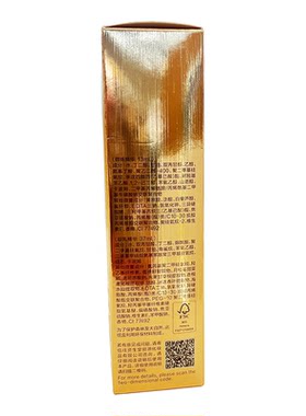 专柜正品欧珀莱臻源凝时抚纹悦白精华液50ml提亮美白淡斑弹润紧致