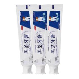 理想华莱黑茶牙膏天然植物黑茶配方茶爽薄荷型富含茶多酚洁白固齿