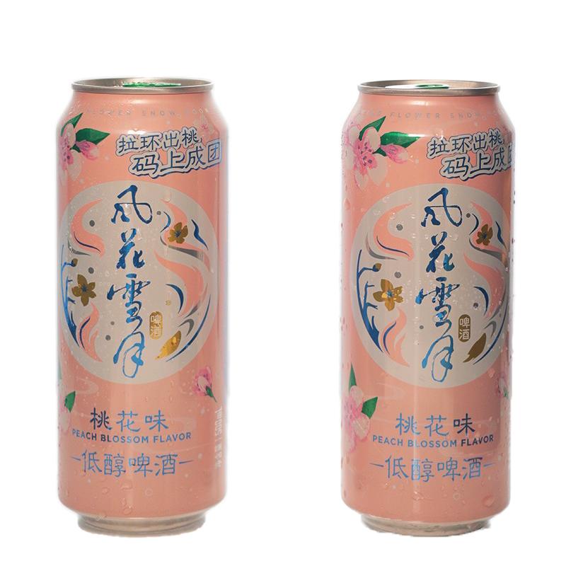云南特产大理风花雪月啤酒500ml罐装柠檬/桃花味低度聚会小酌颜值