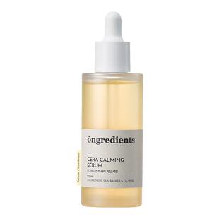 韩国ongredients温丽慈肌肤屏障舒缓水光妆前乳积雪草保湿乳液