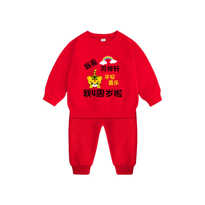 定制名字周岁礼服男女宝抓周服装