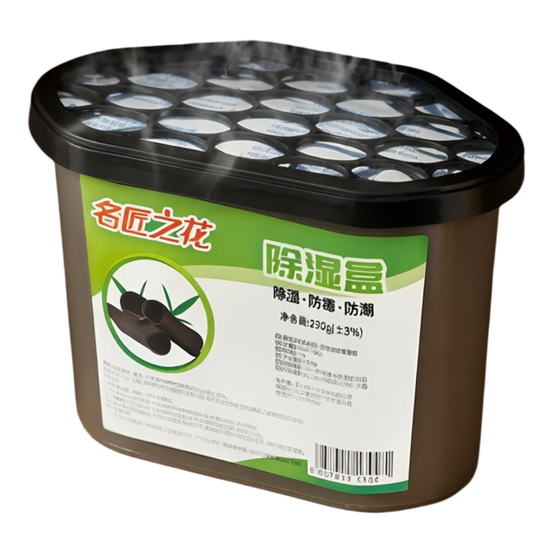 名匠之花 香港进口2盒装活性炭除湿盒家用吸湿除臭强力抽湿230g版
