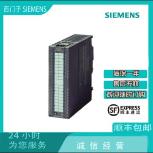 议价西门子6ES7321-1BH02-0AA0 S7-300数字输入模块6ES73211BH020