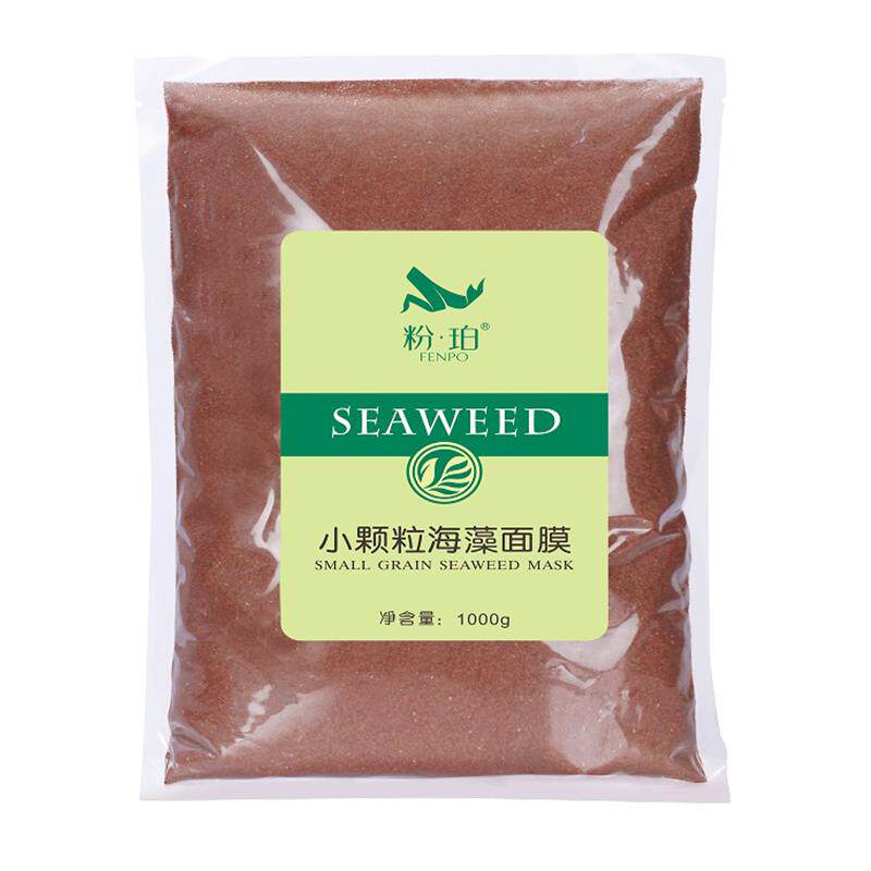 1000g颗粒海藻面膜天然补水