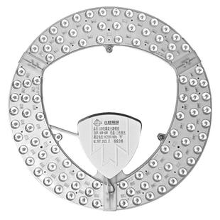 吸顶灯led灯芯圆形灯盘环形改造灯管灯板光源家用灯泡圆盘替换芯