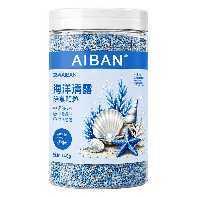 仓鼠除臭垫料颗粒除味剂豚鼠金丝