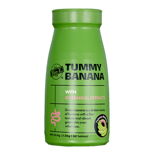 澳洲BioE青香蕉片便秘通膳食纤维片便促肠胃蠕动草本片酵素益生菌