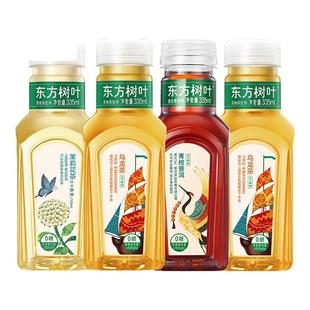 农夫山泉东方树叶茶饮料335ml乌龙茉莉花茶整箱普洱青柑无糖0卡