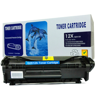 适用惠普laserjet1020plus打印机硒鼓hplaserjet1020plus墨盒晒鼓