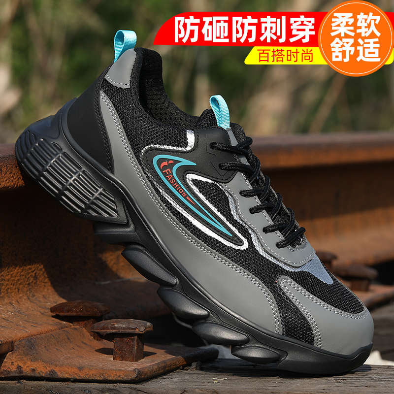 新品焊工防护劳保鞋男耐磨防尘防臭防砸绝缘轻便舒适电工工作鞋