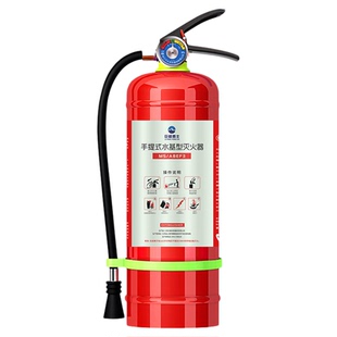 水基型灭火器3c认证家用商铺用店用车用泡沫车载消防认证2025新款