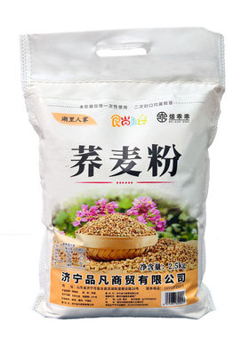 纯荞麦面粉家用粗粮主食