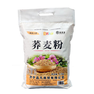 荞麦面荞麦无添加正宗纯荞麦面粉家用面条包子家用全麦粗粮粉食品