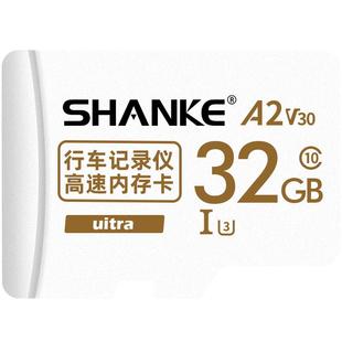 行车记录仪内存卡汽车专用高速储存卡tf存储卡FAT32格式sd卡日产