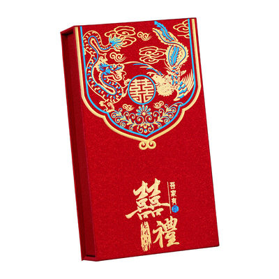 订婚专用万元红包万里挑一敬茶改口大号红包袋结婚改口喜包利是封