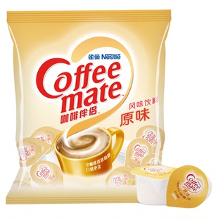 雀巢咖啡伴侣10ml*50粒原味奶油球咖啡奶球黑咖啡伴侣