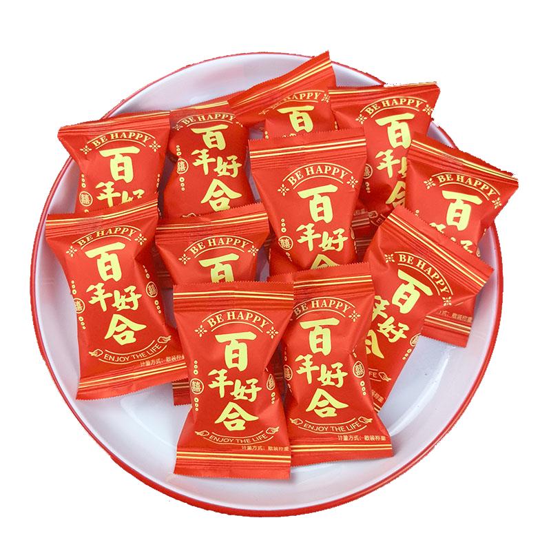结婚喜糖多口味选择批发