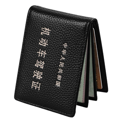 真软皮驾驶证行驶证件套二合一多功能皮套男女机动车驾照保护套