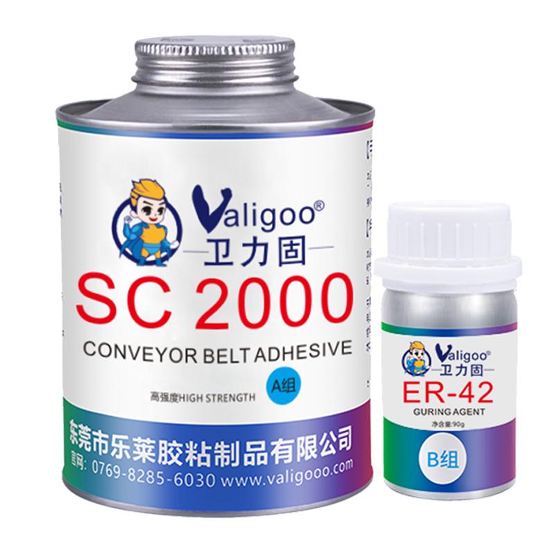 粘接剂pvc强力胶水送带皮带