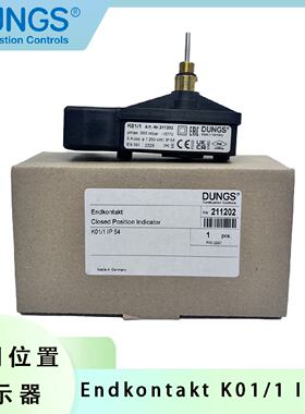 议价德国进口DUNGS冬斯关闭位置指示器211202 Endkontakt K01/1 IP 54