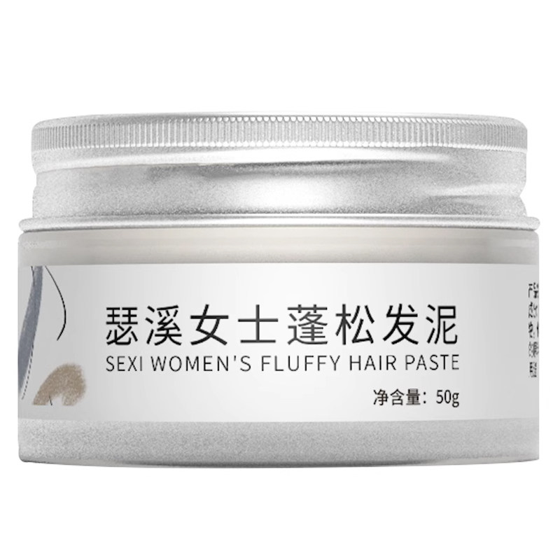 女士短发专用蓬松发蜡软定型自然纹理刘海碎发打理神器无香味发泥