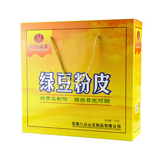 绿豆粉皮粉条八公山泉礼盒火锅菜安徽淮南寿县土特产1000克火锅菜